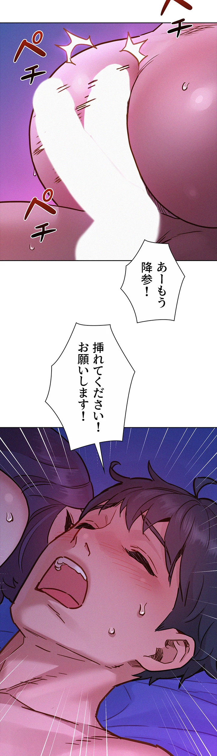 今日から友達シよ！ - Page 30